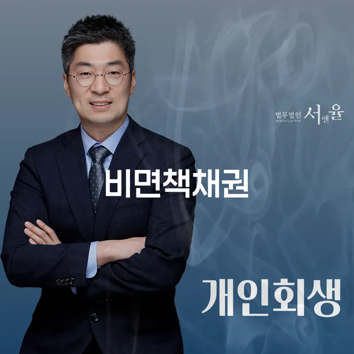 카드 연체 워크아웃 중요한정보