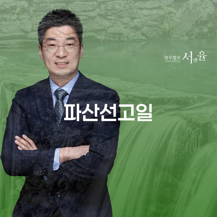 개인회생신청조건 워크아웃 적정한