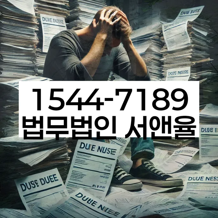 개인회생변호사