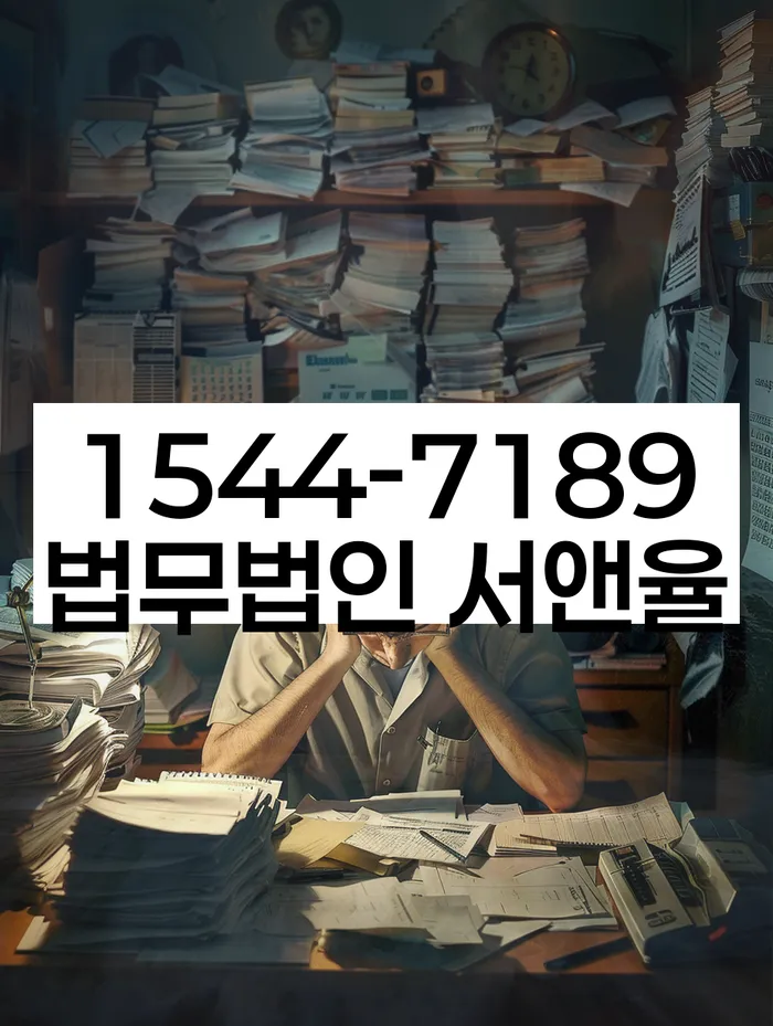 신용회복위원회채무조정