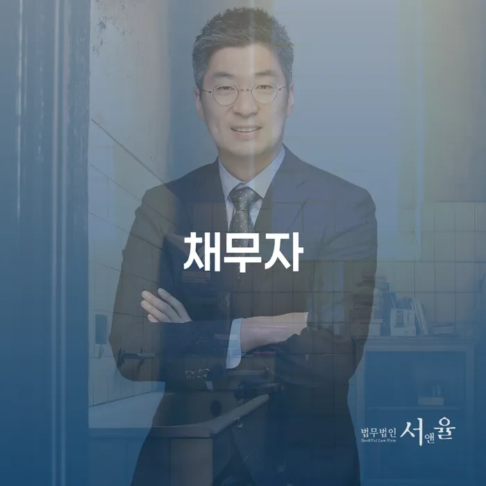 회생변호사 개인파산 하여야 하는 일