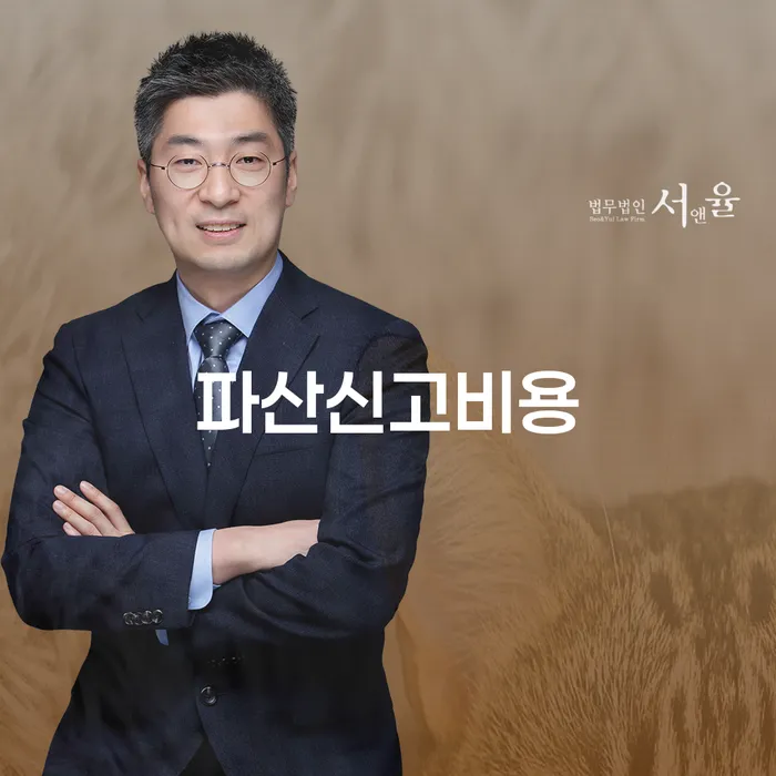 과다채무 워크아웃 준비해야