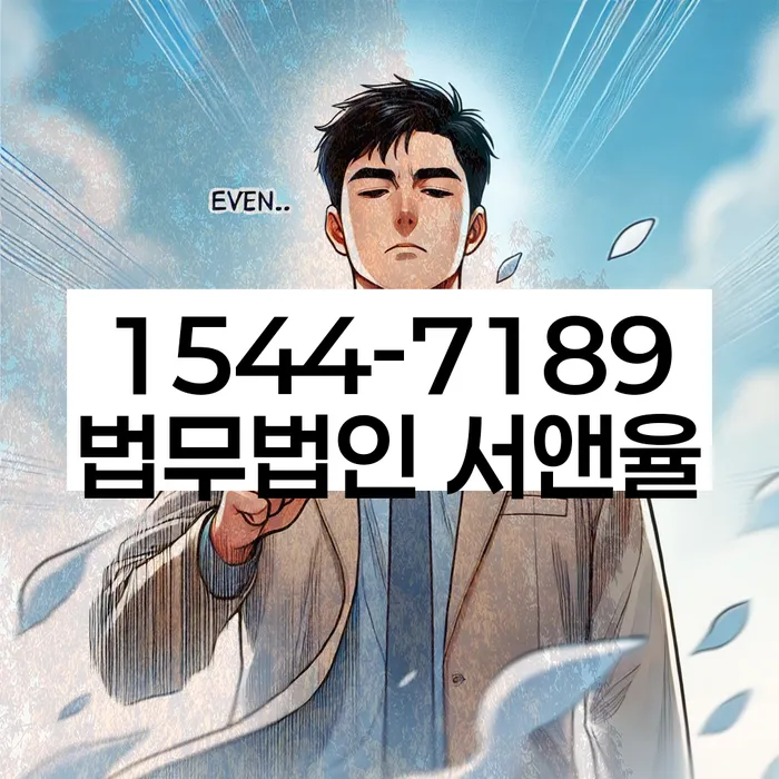 파산신고비용