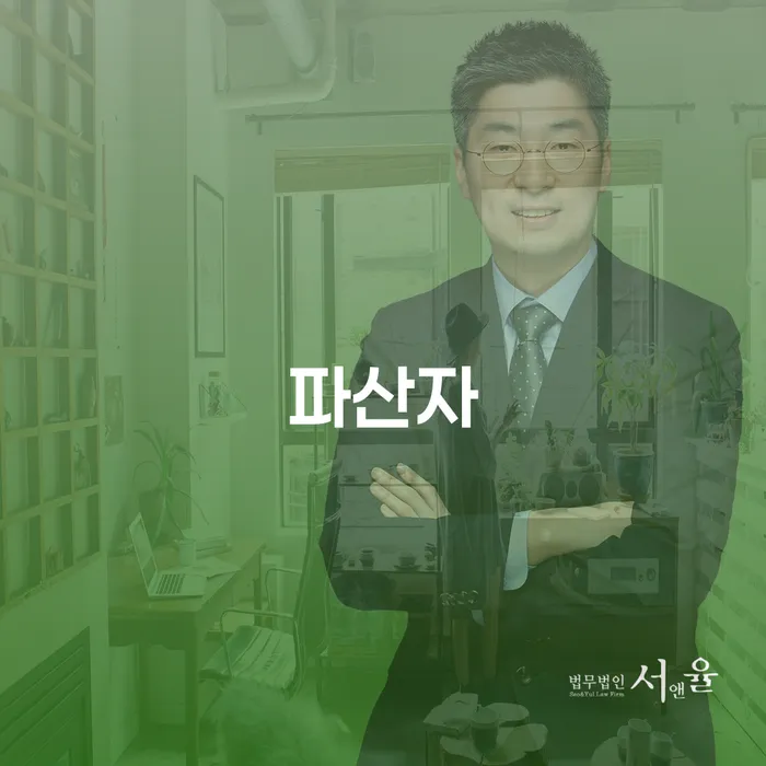 개인회생폐지후재신청 채무조정제도을 이용하여 필요성을