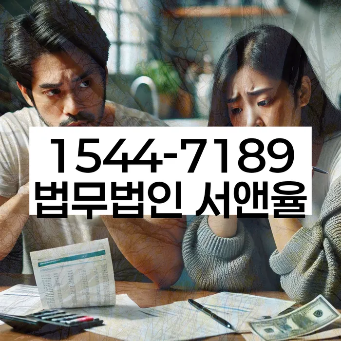 개인회생무료법률상담센터