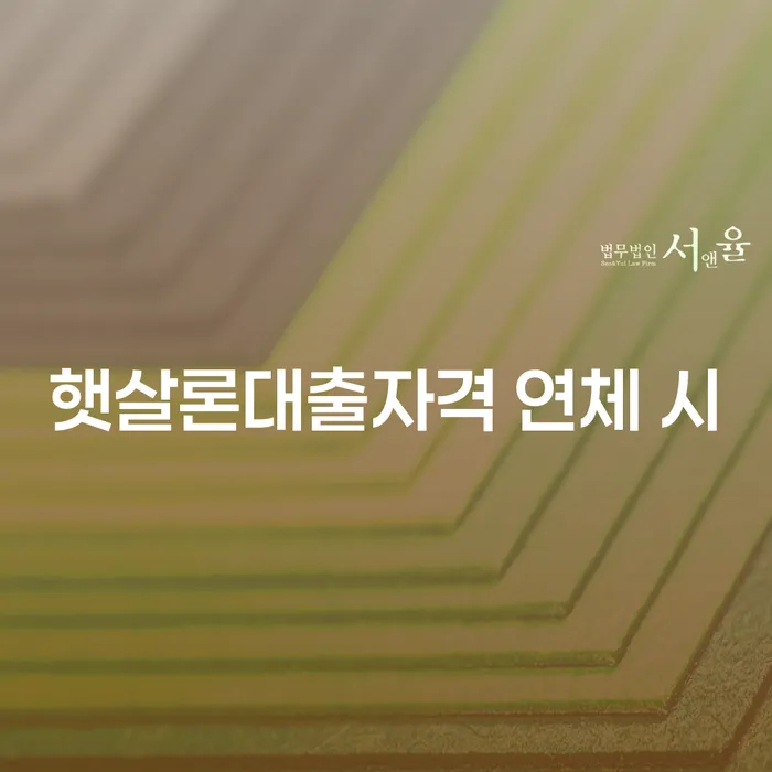 회생파산 추심 대응법 무료 상담이 가능한 곳