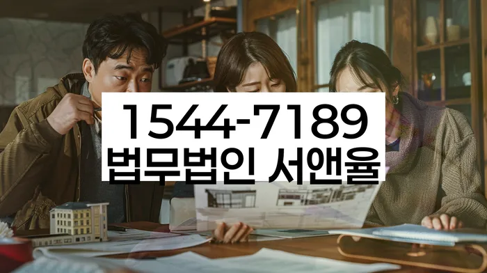 개인회생면책신청