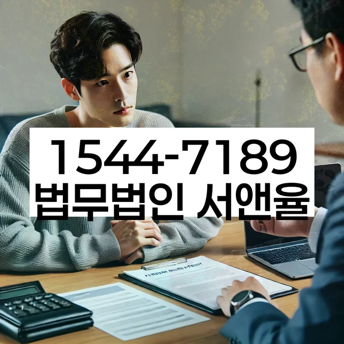 개인신용회복제도