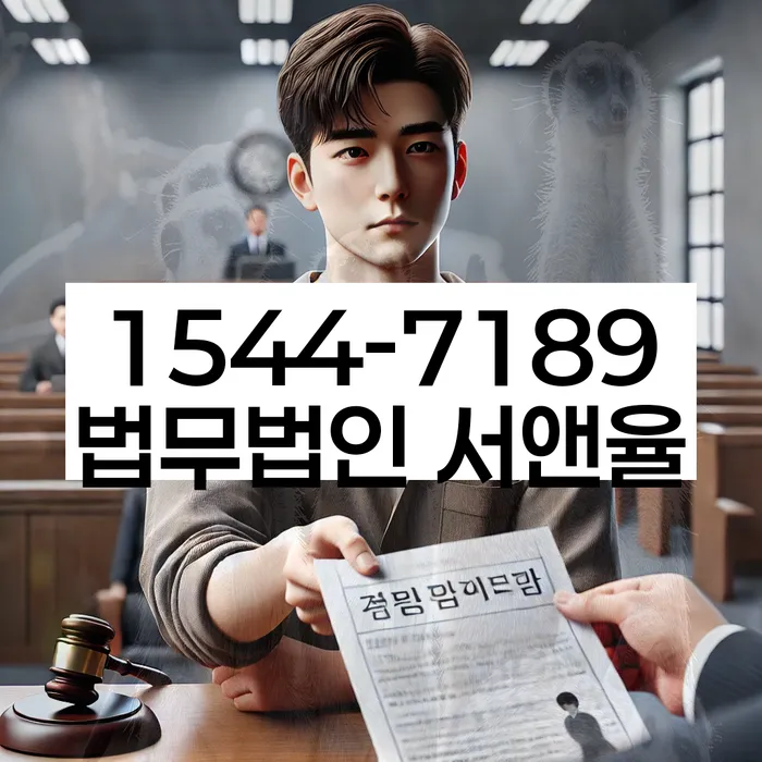 법무사개인회생