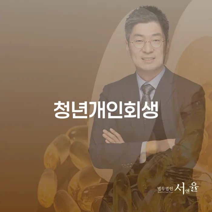 도박회생 빚독촉 체크리스트