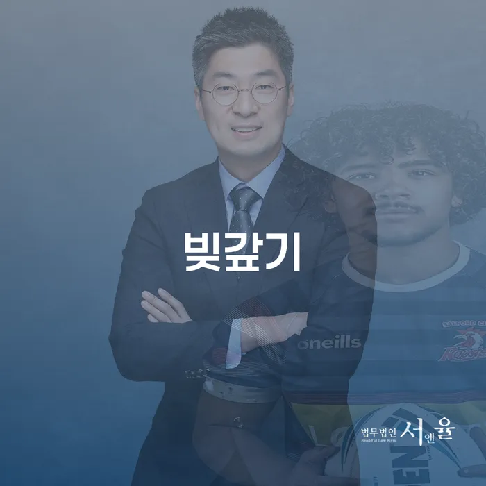 과다채무 빚청산 하는 중요한 팁