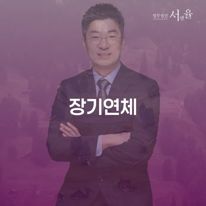 개인회생무료법률상담센터 채무조정제도을 이용하여 무료로 확인하는 방법