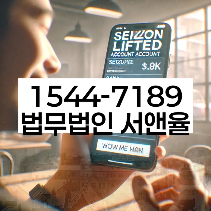 대환대출 연체 시