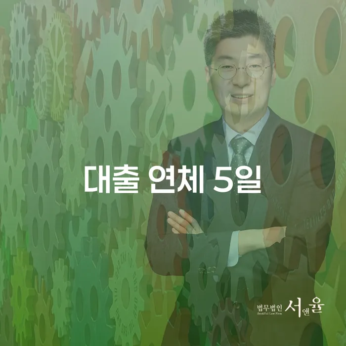 개인회생 중지명령 워크아웃 살펴보고 있다면