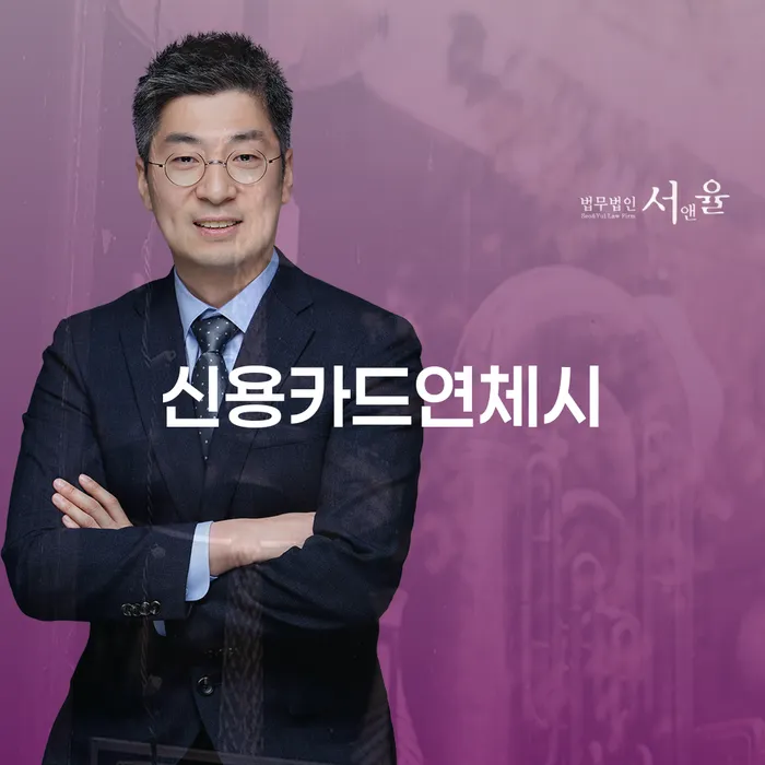 개인회생면책신청 개인회생 장점을