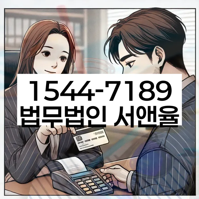 개인회생파산비용 싸고 분납이 가능하면서