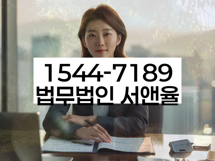 개인회생개시결정