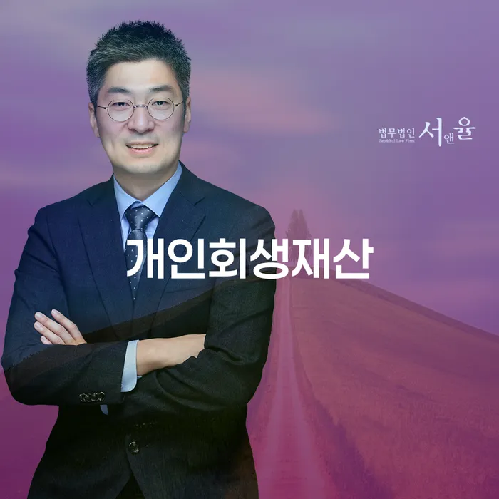 개인빚 빚독촉 해결하고 싶다면