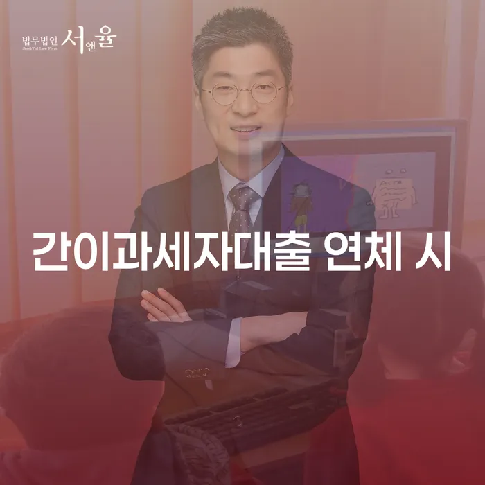 프리랜서대출 채무 효과적인 해결방법 이렇게 됩니다.
