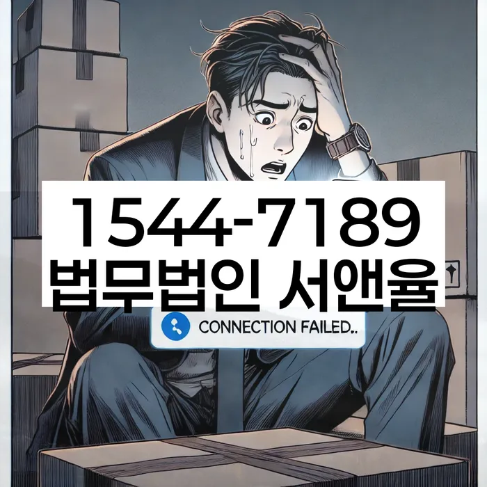 개인회생 면책 후 5년이 지나고 채무