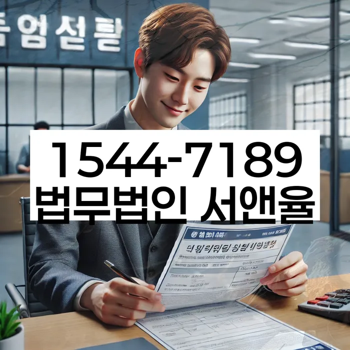 신용회복지원제도