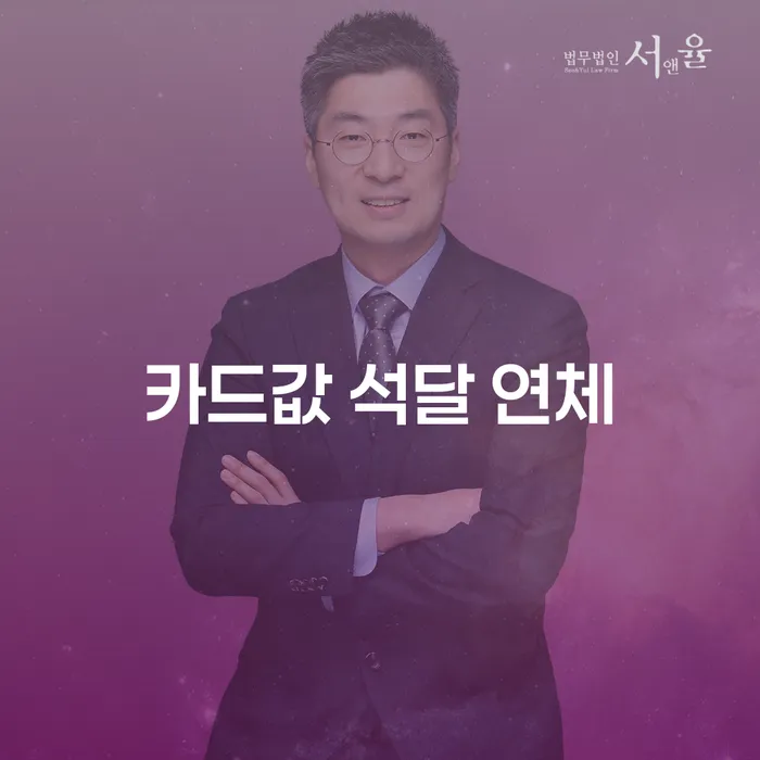 신용불량자기준 개인회생으로 현명하게 진행하는
