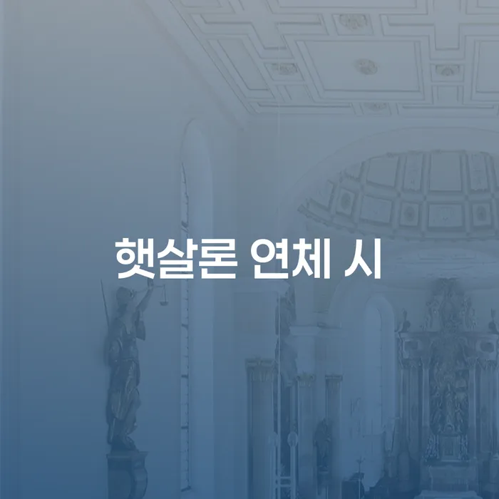 파산면책 빚갚는 방법 필요성을