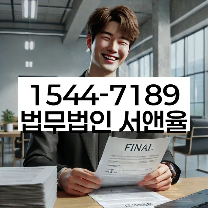 개인회생 면책 후 재신청