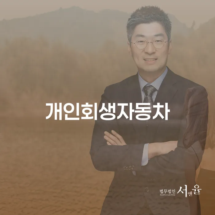 직장인신용대출 연체 시 빚독촉 과정을