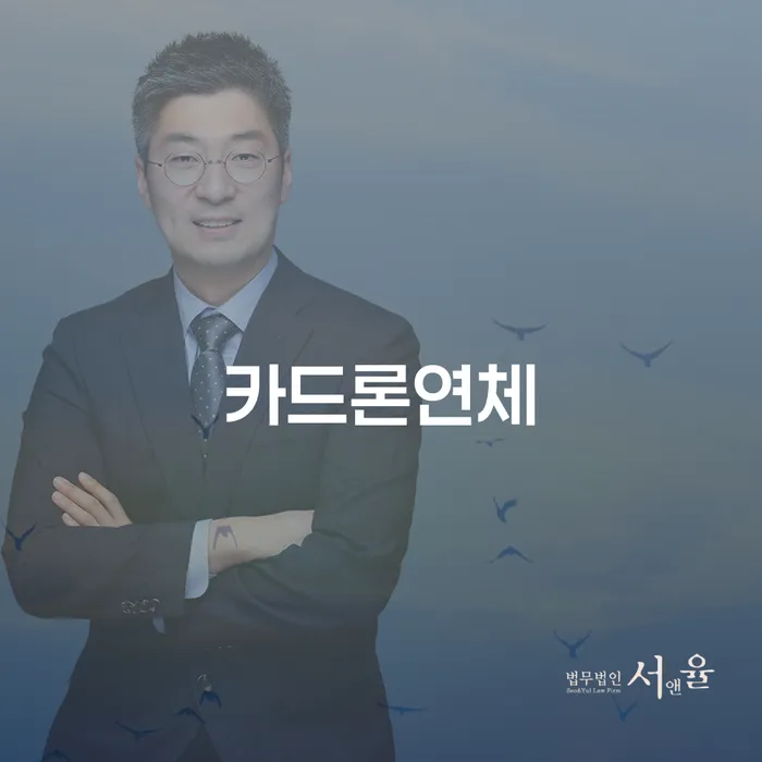 채무 개인회생,개인파산으로 추천하는 변호사