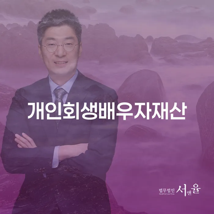 토토개인회생 개인회생으로 해결방법 어떻게 진행되는지