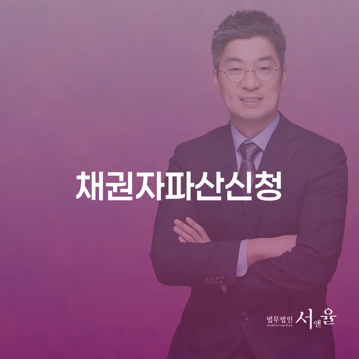 개인회생방법 빚 합법적인 빠른방법 해결 방법 알려드려요.