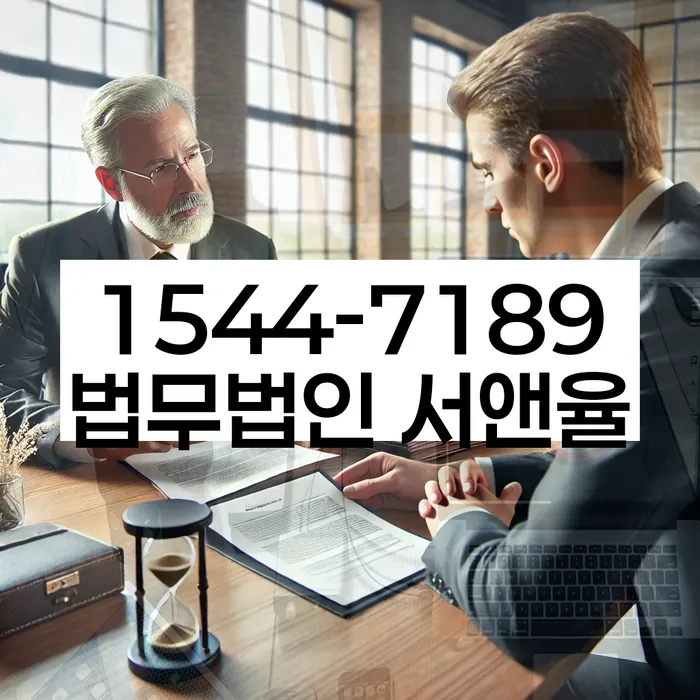 개인회생 면책 후 5년이 지나고 채무