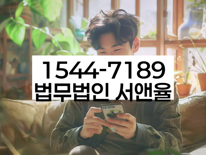 기업회생변호사