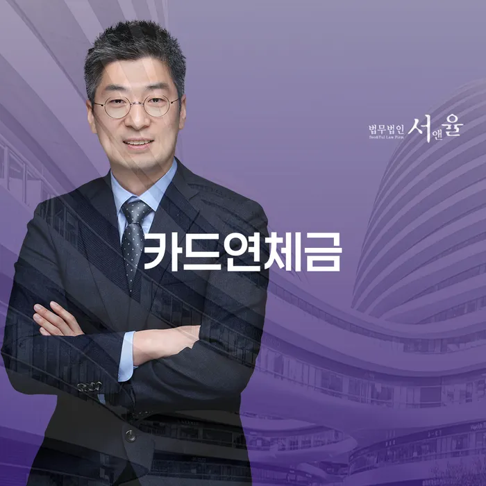 개인회생변호사비용을 아낄 수 있는 대출 연체 개인회생 잘하는 사무소