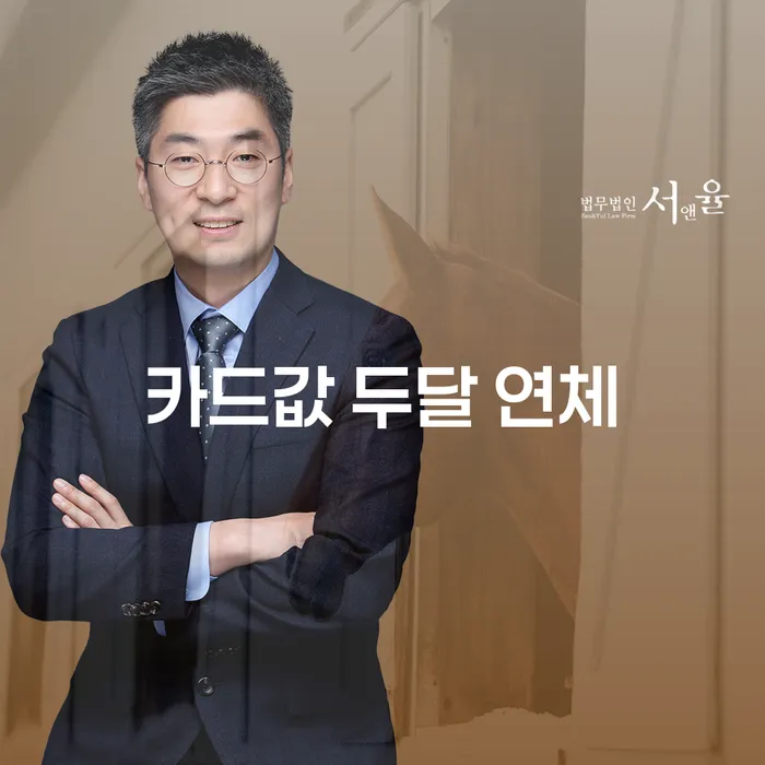개인회생특별면책 개인회생 문제해결방법 혼자 고민하지 마세요.