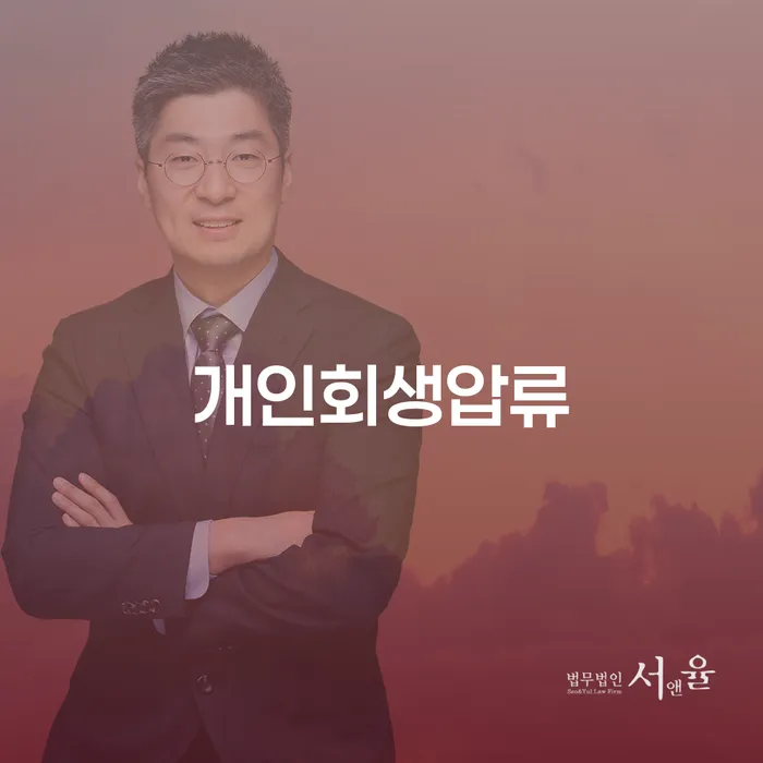 모바일자동대출 연체 시 빚 해결할 결정나고