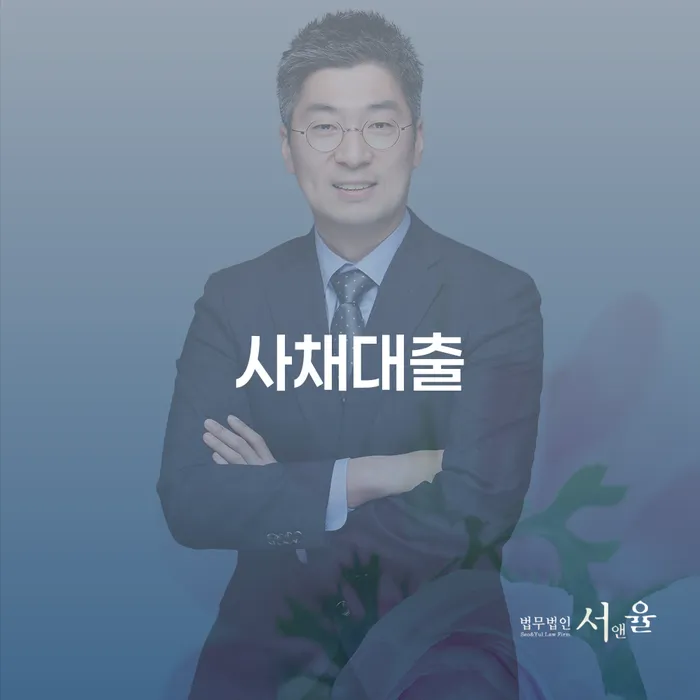 개인회생통장사용 개인회생 처리방법 추천하는 법무법인