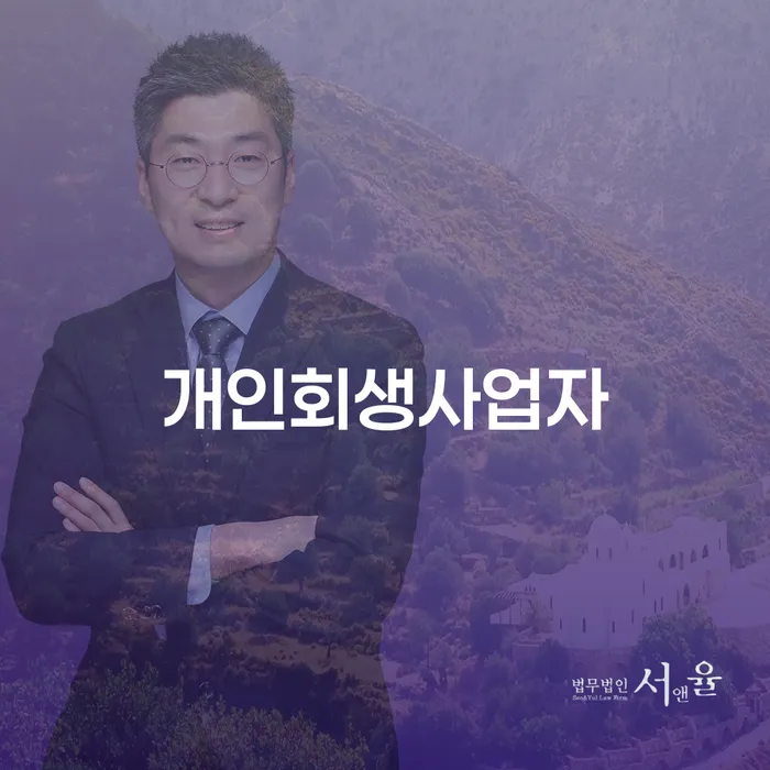 카드값연체 빚청산 잘 하는 곳