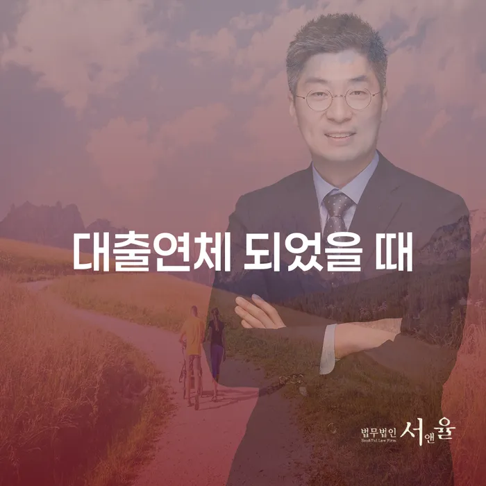 개인회생변제기간 빚 합법적인 빠른방법 체크리스트