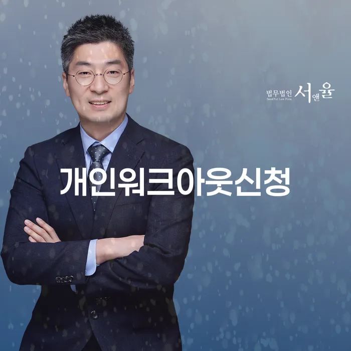 빚독촉 빚청산 해야되나요?