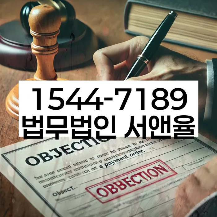 개인워크아웃신청