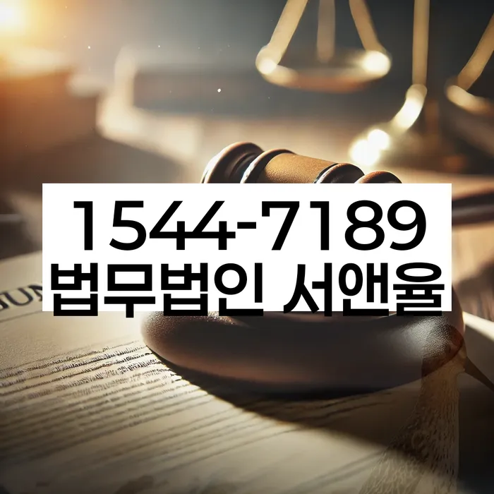 긴급생계자금대출 연체 시