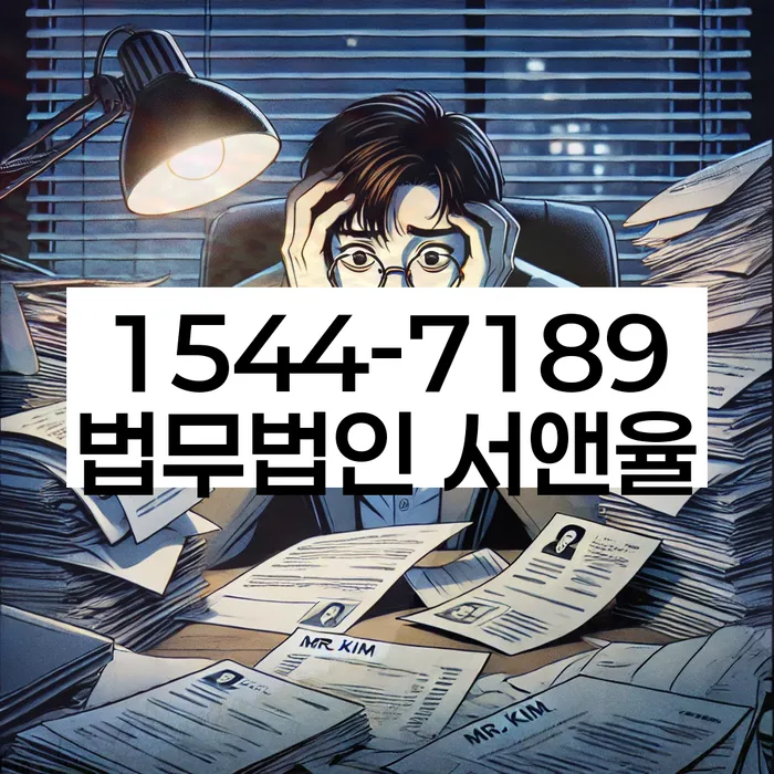 개인워크아웃제도