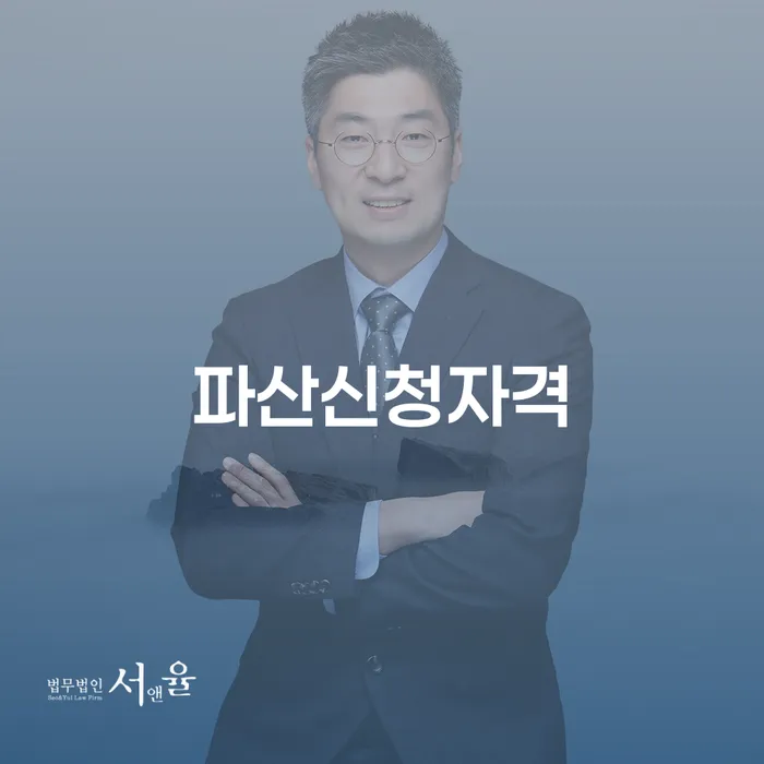 개인회생준비서류 대출 받은 돈채무조정 탕감을진행