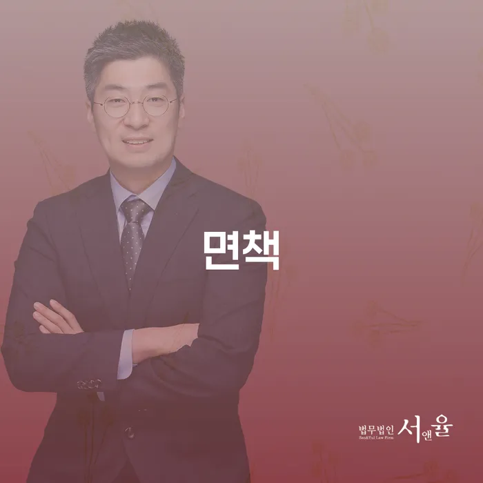 개인희생 워크아웃 해결하고 싶다면