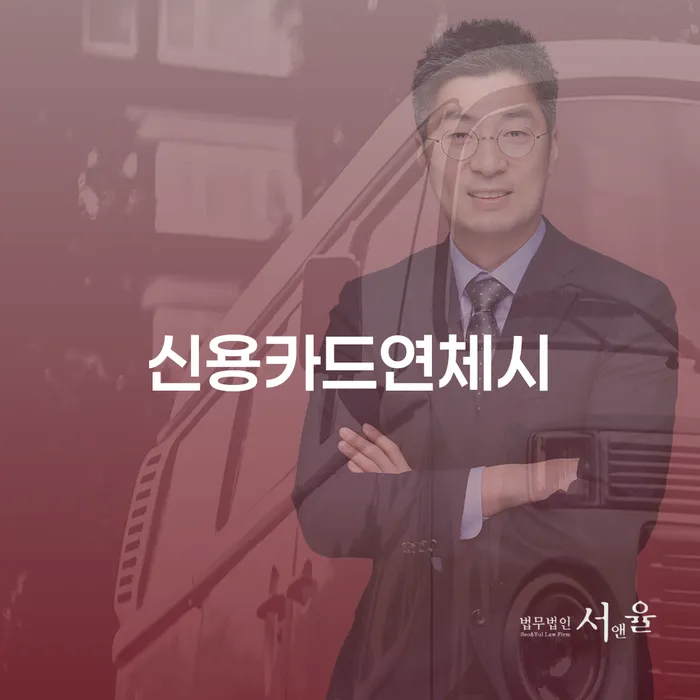 신용회복상담 개인회생으로 해결방법 핵심요약