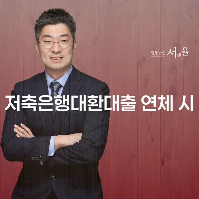 월급압류 빚독촉 잘하는 곳