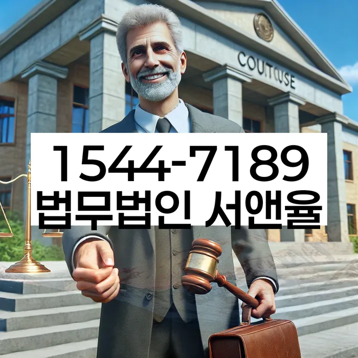 저축은행대환대출 연체 시