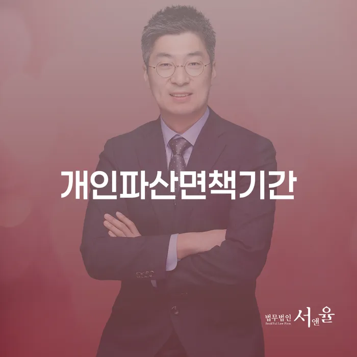 2금융대출 연체 시 빚 해결할 어떻게 해야하는지